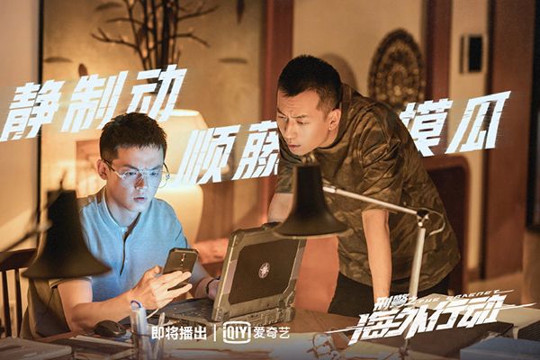 电视剧《刑警之海外行动》任达华扮演大反派?再次搭档吴刚主演?