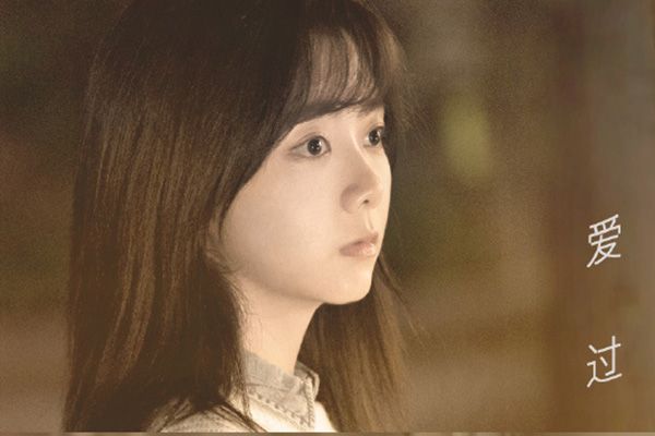 《亲爱的麻洋街》谭松韵又一新剧来袭?演绎八十年代爱情故事?