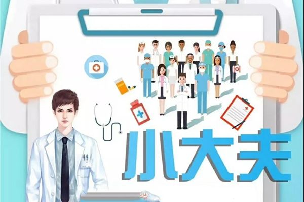 《小大夫》电视剧故事剧情简介?都市情感医疗剧有什么看点吗?
