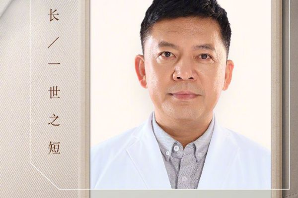 电视剧《一起深呼吸》霍祥扮演者是哪位演员?何政军作品大盘点?