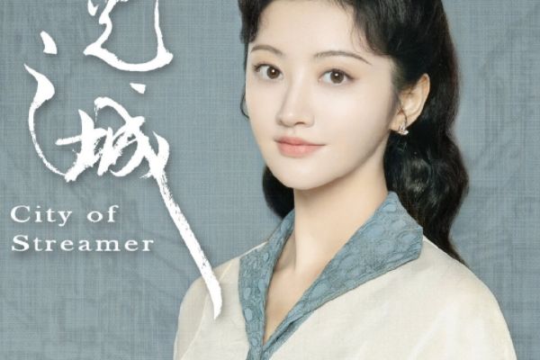 《流光之城》演员许魏洲首演民国年代剧?搭档景甜演绎民国故事?