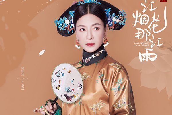《那江烟花那江雨》好看在哪里?剧中几人的故事是怎么推进的?
