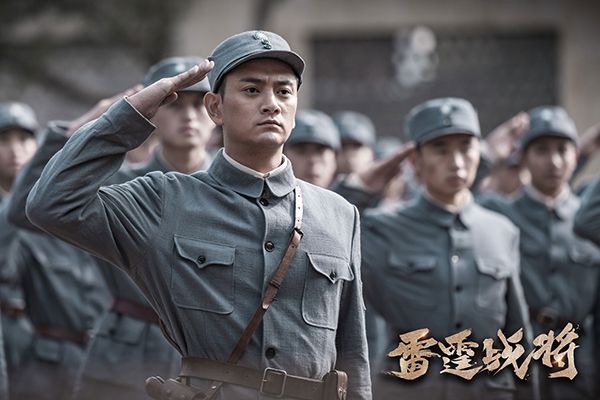 《雷霆战将》青春版《亮剑》来袭?张云龙携三剑客联手解放四川?