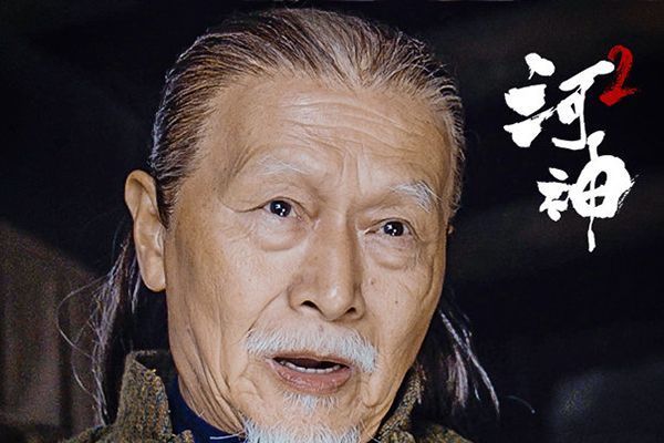 《河神2》郭得友发现了什么秘密?顾唯良的死跟自己的师父有关?