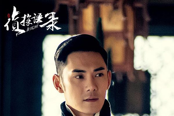 《侦探语录》演员表中宋承民是谁演的?扮演者曲高位有哪些作品?