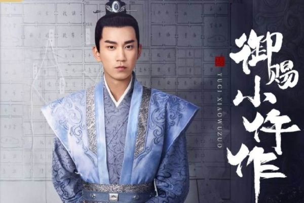 小说改编剧《御赐小仵作》拍摄地在哪?秦王宫是剧组拍摄专用?