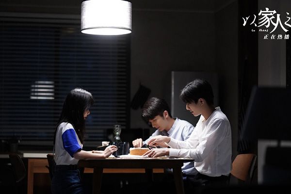 《以家人之名》凌霄蛋糕贺子秋竟然收钱?贺子秋缺席凌霄生日会?