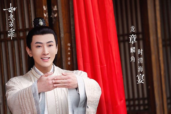 《如意芳霏》演员表大全中都有哪些演员?鞠婧祎张哲瀚表现如何?