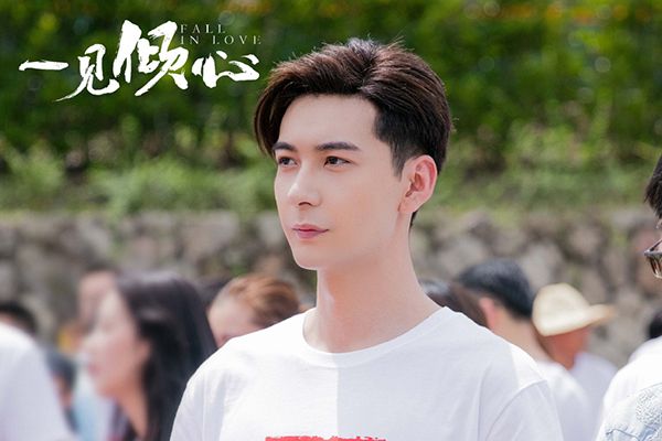 《一见倾心》林彦俊首次演电视剧甘当配角?张婧仪的姑姑是周迅?