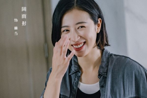 《法医秦明之无声的证词》铃铛扮演者是周雨彤?携手张雨剑出演?