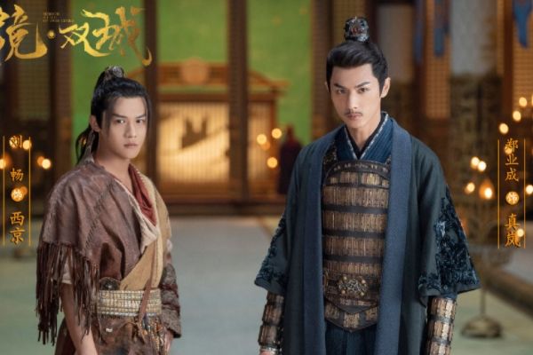 古装玄幻剧《镜·双城》真岚怎么当上太子的?真岚为何会被车裂?
