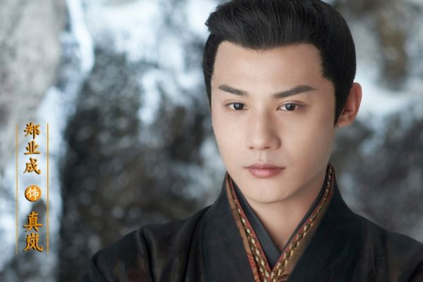 古装玄幻剧《镜·双城》真岚怎么当上太子的?真岚为何会被车裂?