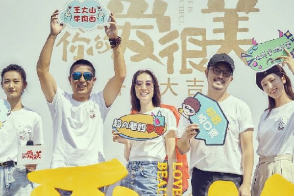 电视剧《对你的爱很美》导演是谁?韩晓军有哪些作品被我们熟知?