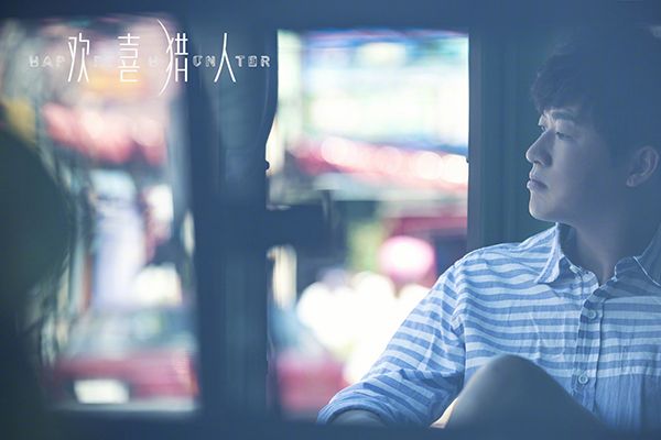 《欢喜猎人》剧情好不好?该剧会代入感太强吗?