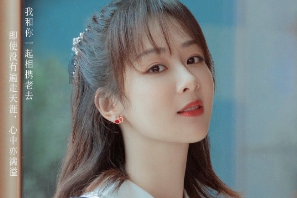 电视剧《余生，请多指教》杨紫肖战深情回眸?翟子路马渝捷出演?