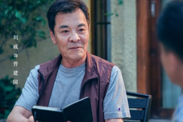 电视剧《生活万岁》刘威孙艺洲王鸥代旭主演?讲述现代家庭故事?
