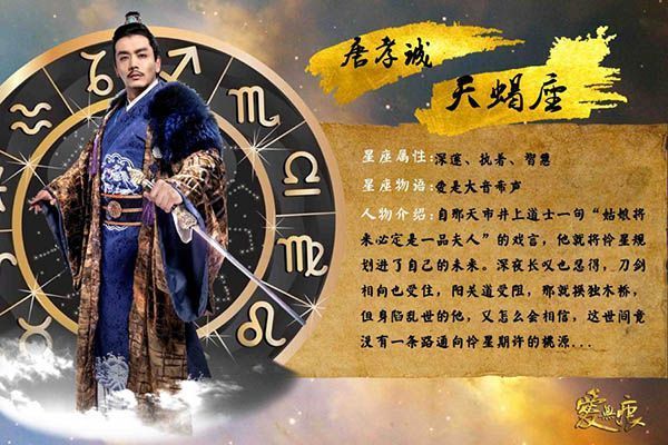 《爱无痕》杨烁为演绎角色疯狂健身?唐孝诚是一个什么样的人物?