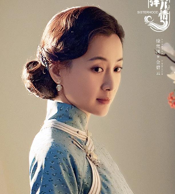 南洋女儿情金碧云