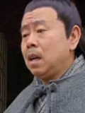 武松（2013版）武大郎
