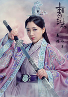 思美人水月