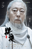 将夜卫光明