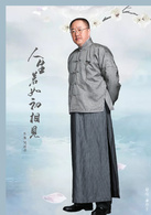 人生若如初相见秦厚生