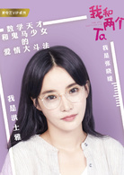 我和两个他张晓缇