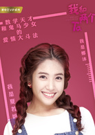 我和两个他娜沐