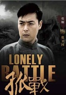 杉杉来了党卫国