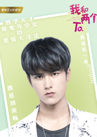 我和两个他彭一伦