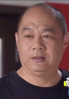 女怕嫁错郎郎大树