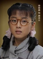 我的岳父会武术唐余云