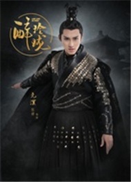 醉玲珑元溟