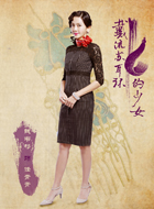 戴流苏耳环的少女任青青