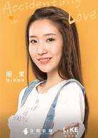 惹上冷殿下张芳芳
