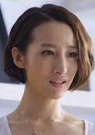 头号前妻纪琴