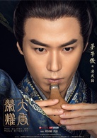 大唐荣耀2安庆绪