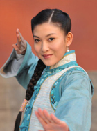新燕子李三李云馨