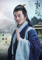 恶魔少爷别吻我普智