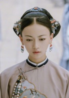 延禧攻略魏璎珞/令妃