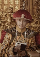 延禧攻略乾隆