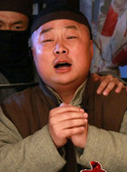 神医喜来乐传奇德福
