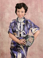 老婆大人是80后翠琳