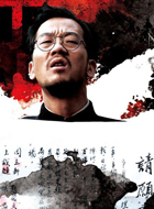 壮丁也是兵赵国文