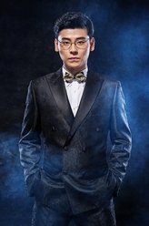 天启异闻录贺子礁