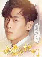 亲爱的她们何安宁