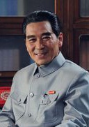 海棠依旧（2016版）周恩来