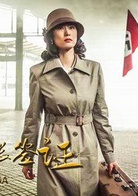 最后一张签证姚嘉丽