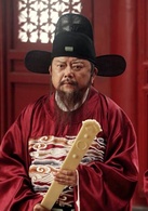 神机妙算刘伯温李善长