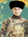 你是我的吸血鬼胤禛